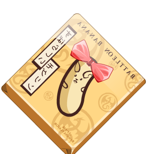 Sweet Sweet Souvenir