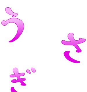 Urban Usagi Signature